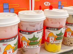 -书亦烧仙草(万家丽一店)