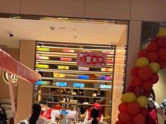 -海底捞火锅(六合天街店)