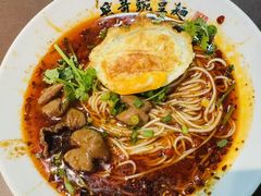 -兵哥豌豆面(雅颂居店)