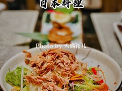 金枪鱼沙拉-昱匠·日本料理(金融街店)