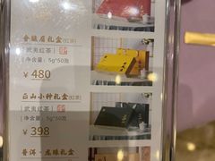 -顺风海鲜港(长寿路店)