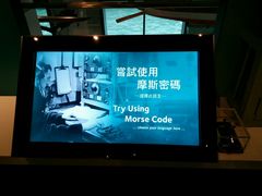 -香港海事博物馆