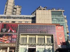-堂会·KTV·自助餐·团建聚会(天河店)