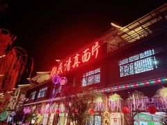 门面-回辉登偰氏面片(东莲花美食街店)