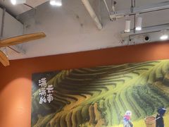 -云味馆·云南菜·云南米线(中洲店)