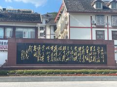 -遵义会议纪念馆