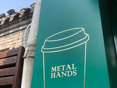 -METAL HANDS(五道营店)