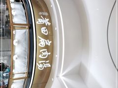 -莆田餐厅PUTIEN(深圳湾万象城家宴店)