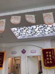 -三亚维多利亚医疗美容医院