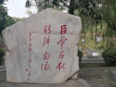 -南阳卧龙岗武侯祠