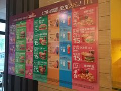 -麦当劳(朝阳北路店)