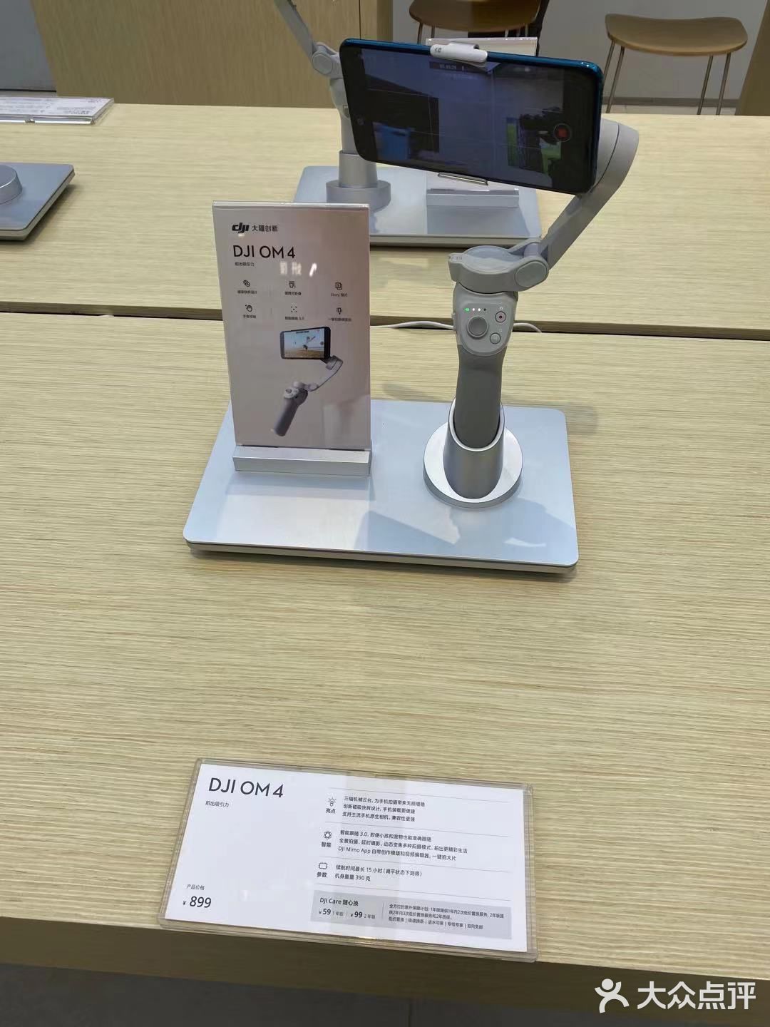 自己忍不住也搜了下附近的旗舰店