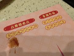 -点都德(北京路贰店)