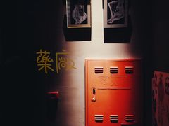-MEDISN·药厂