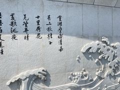 -金沙湖公园