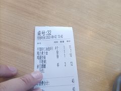 -口福汤包馆(融汇店)