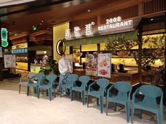 等位区-弄堂里(西溪龙湖天街店)