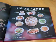 -鼎泰丰(嘉年华•海信广场VILLAGE店)