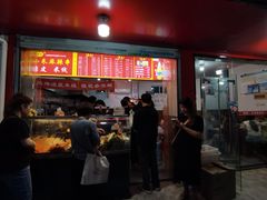 -小朱麻辣串(益民街店)