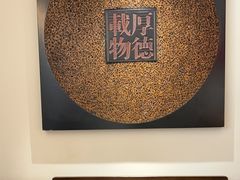 -一宽宽宴(白浮泉路店)