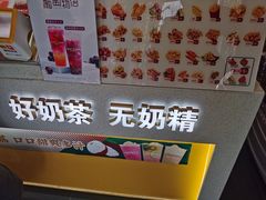 -张阿姨奶茶(湖西路店)