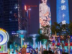 -合景·悠方(成都店)