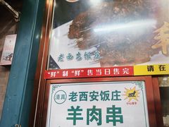 -新川面馆(新街口起源店)