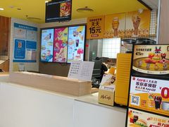 -麦当劳(兰天城市广场店)