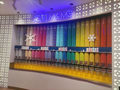 -m豆巧克力世界(上海世茂广场店)