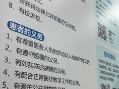 -上海仁爱医院