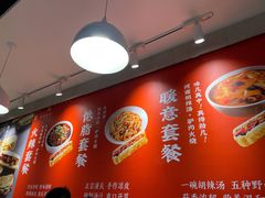 -驴世家驴肉火烧·凉皮·胡辣汤(五道口店)