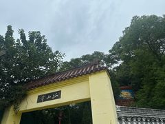 -孤山景区-孤山寺