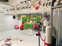 -CUBE私教·普拉提·拳击(龙漕路店)
