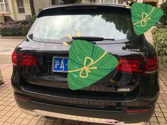 -上海德星奔驰(江杨南路店)