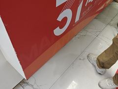 -美可普口腔医院(东街分店)