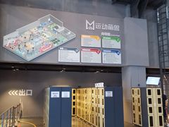 -运动派(北京店)