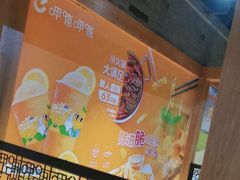 -呷哺呷哺 黄金牧场 (欢乐谷店)