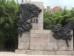 -上海市龙华烈士陵园