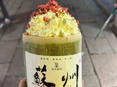 -山塘街