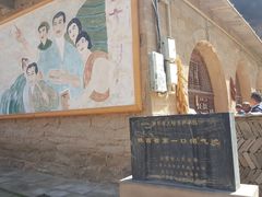 -梁家河村红色旅游区