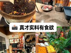 -乌村