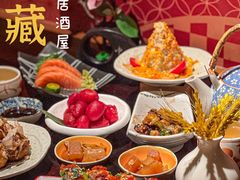 -熊藏居酒屋(kkone店)