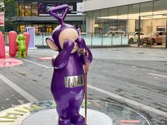 -东莞松山湖万象汇