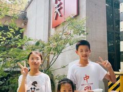 -润泽天·湘味家宴(岳麓山店)