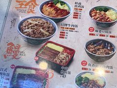 -吉野家(长沙五一广场IFS店)