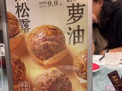 -喜宴又一村·粤菜·茶点·海鲜(壹方天地店)