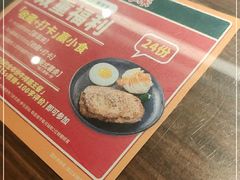 -豪享来中西餐厅(隆昌店)