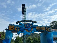 -梦幻奥陶纪景区