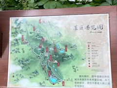 -北宫国家森林公园