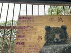 -昆明动物园